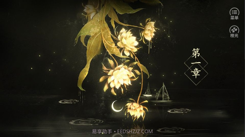 妻主小殿下截图4 妻主小殿下截图4