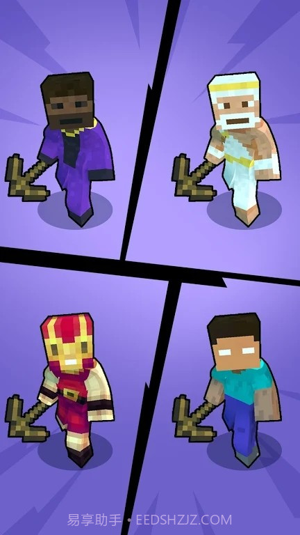 工艺赛跑者截图1