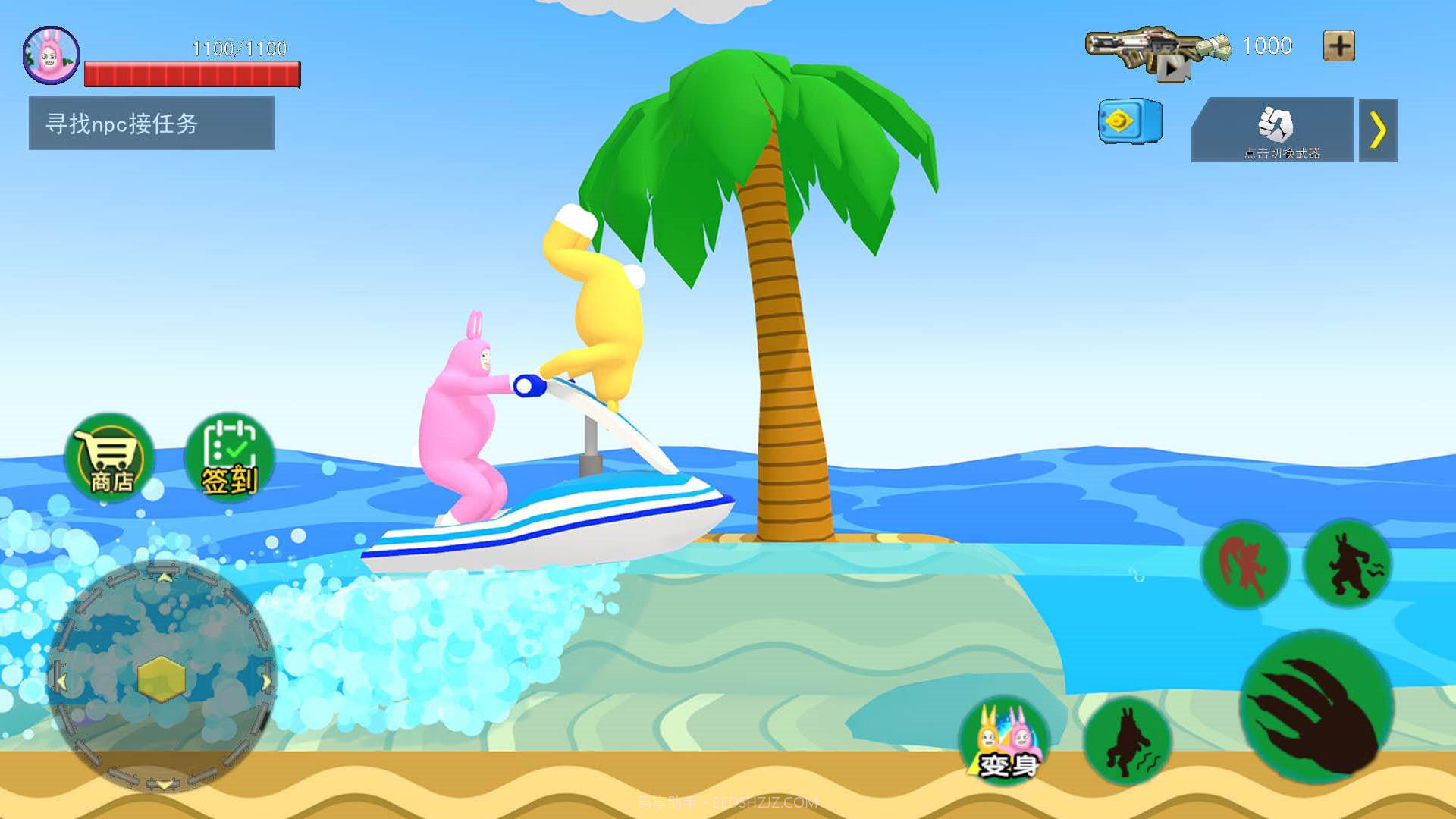 爆笑兔子人截图1 爆笑兔子人截图1