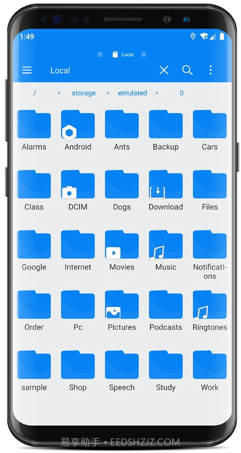 RS文件管理器最新版截图1