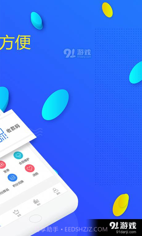 剪刀手截图2 剪刀手截图2