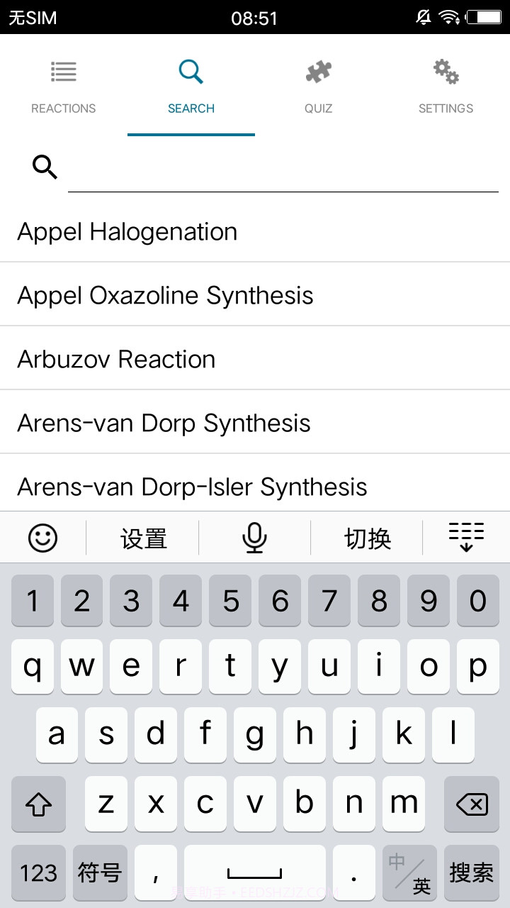 人名反应机理ReactionFlash截图6