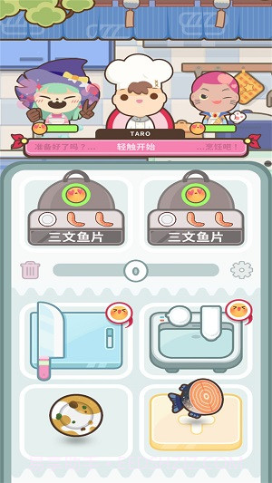 疯狂厨艺大师截图2 疯狂厨艺大师截图2