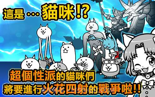 猫咪大战争无限罐头版截图2
