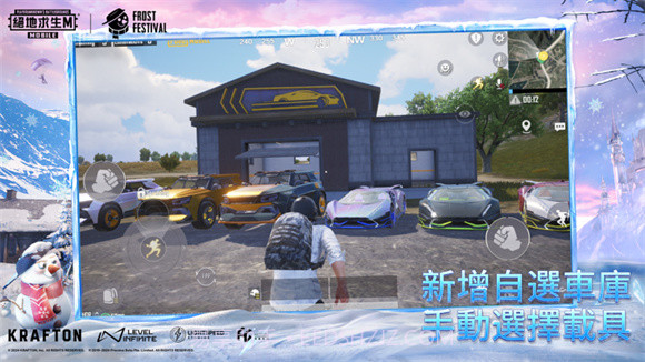 PUBG暗影前线截图3 PUBG暗影前线截图3