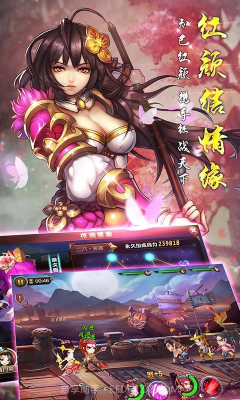 最无双截图1 最无双截图1