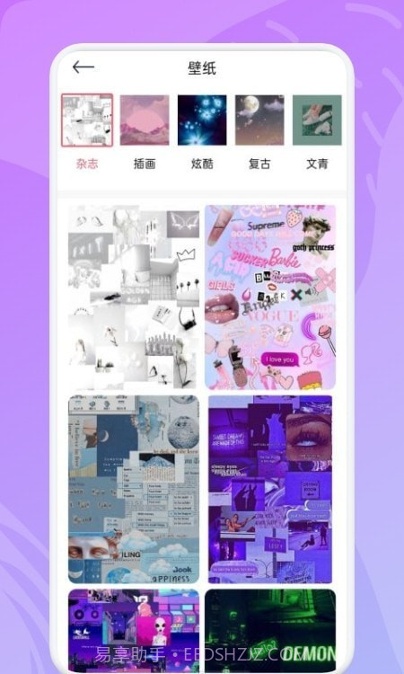 童画学习板截图3