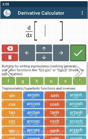 导数计算器截图2 导数计算器截图2