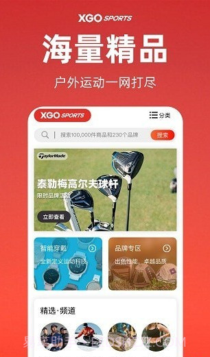 雪高运动截图1 雪高运动截图1