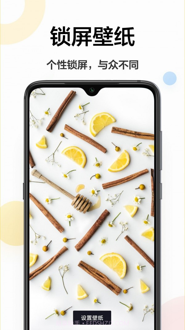 幻影主题壁纸截图3 幻影主题壁纸截图3