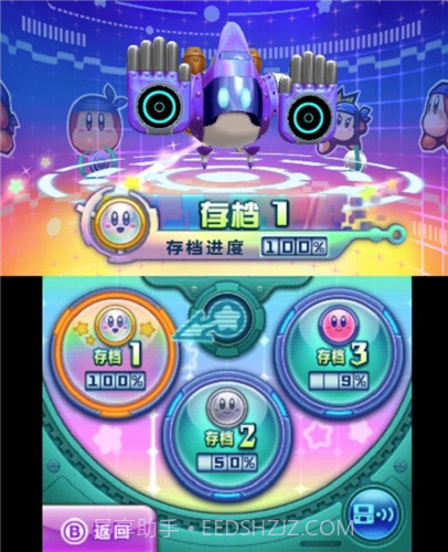 星之卡比机械星球截图2 星之卡比机械星球截图2