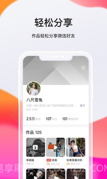 全民k歌(免费的社交K歌软件)V3.0.9.258 截图2 全民k歌(免费的社交K歌软件)V3.0.9.258 截图2
