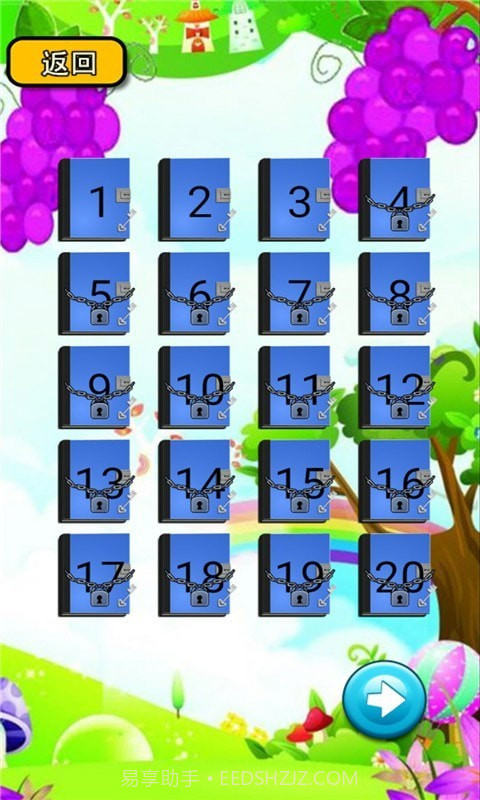 三年级数学截图2 三年级数学截图2