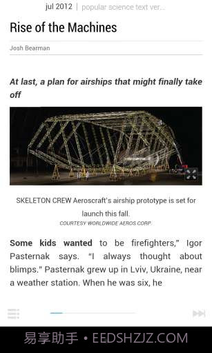 Google Play 杂志截图4 Google Play 杂志截图4