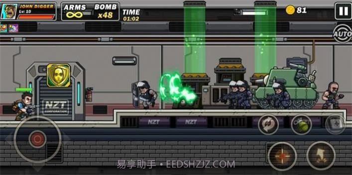 金属射击超级士兵截图1