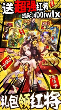 我有上将BT版截图2 我有上将BT版截图2