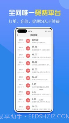 咕噜代练截图2 咕噜代练截图2