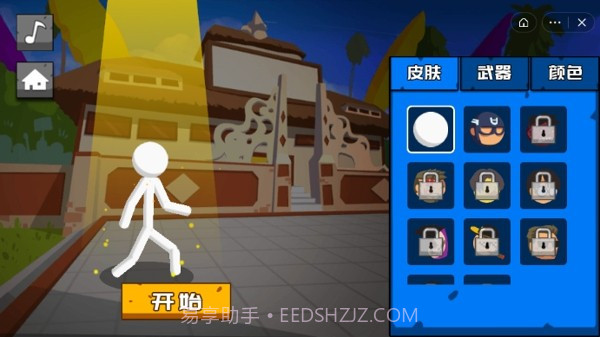 烈焰火柴人截图2 烈焰火柴人截图2