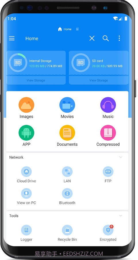 RS文件管理器最新版截图4