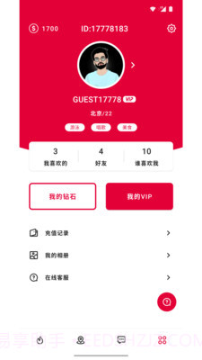 陌久缘截图2 陌久缘截图2