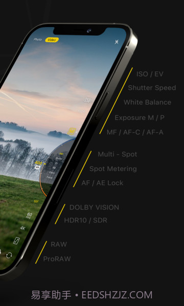 varlens相机截图2 varlens相机截图2