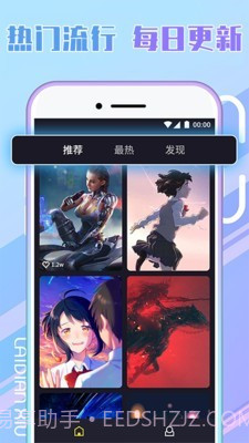 秀秀来电截图4 秀秀来电截图4
