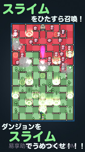 史莱姆与地牢截图3