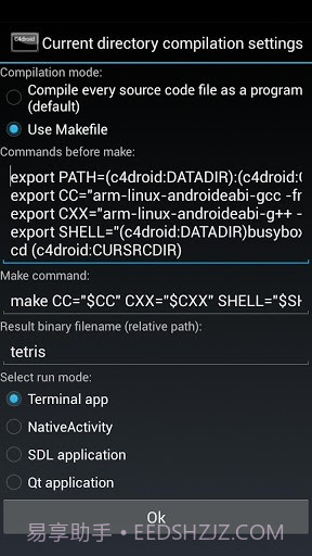 C++编译器 C4droid (C/C++ compiler)截图6 C++编译器 C4droid (C/C++ compiler)截图6