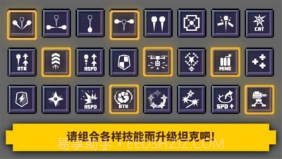 炸裂坦克截图2 炸裂坦克截图2