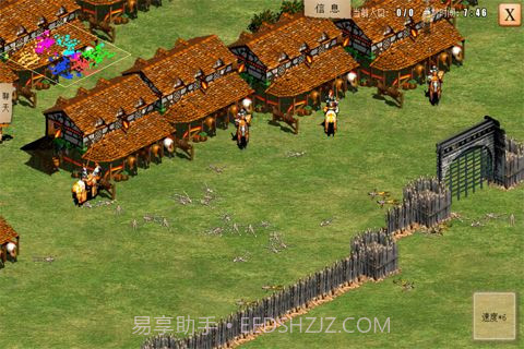 指尖帝国单机版截图5 指尖帝国单机版截图5