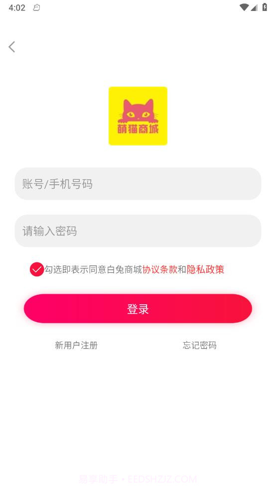 萌猫截图2 萌猫截图2