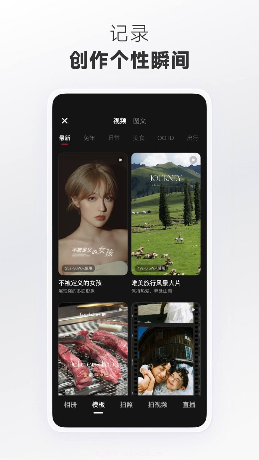 小红书纯净版截图1 小红书纯净版截图1
