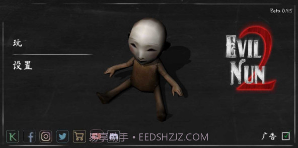 鬼修女2截图2 鬼修女2截图2