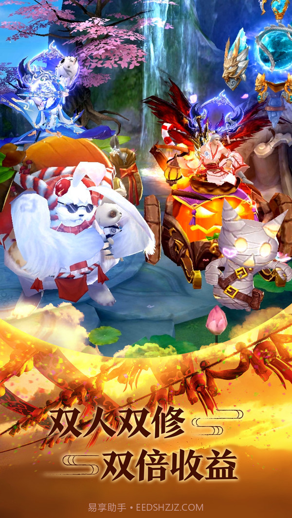 青云传截图4 青云传截图4