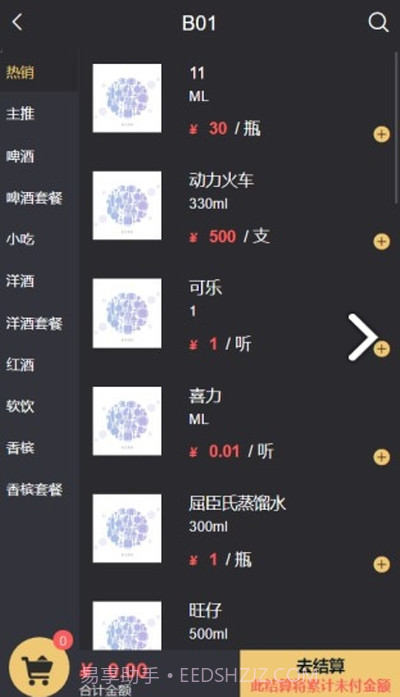 阅章云娱app截图1 阅章云娱app截图1