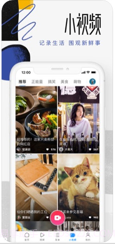 uc浏览器手机版下载V10.9.10.789 for Android截图3 uc浏览器手机版下载V10.9.10.789 for Android截图3
