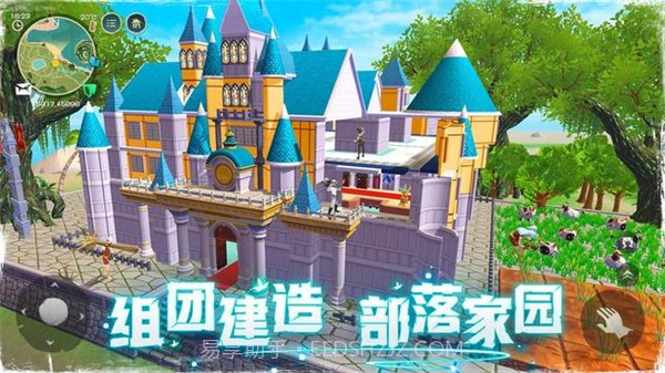 乌托邦:起源截图3 乌托邦:起源截图3