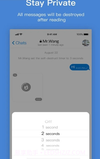 popchat中文版截图2 popchat中文版截图2