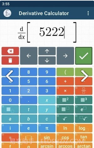 导数计算器截图3 导数计算器截图3