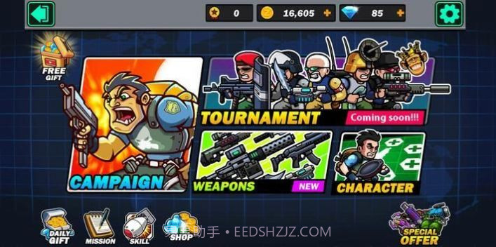 金属射击超级士兵截图2