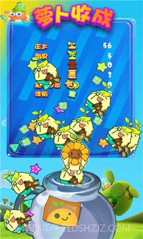 兔子拯救萝卜截图4 兔子拯救萝卜截图4