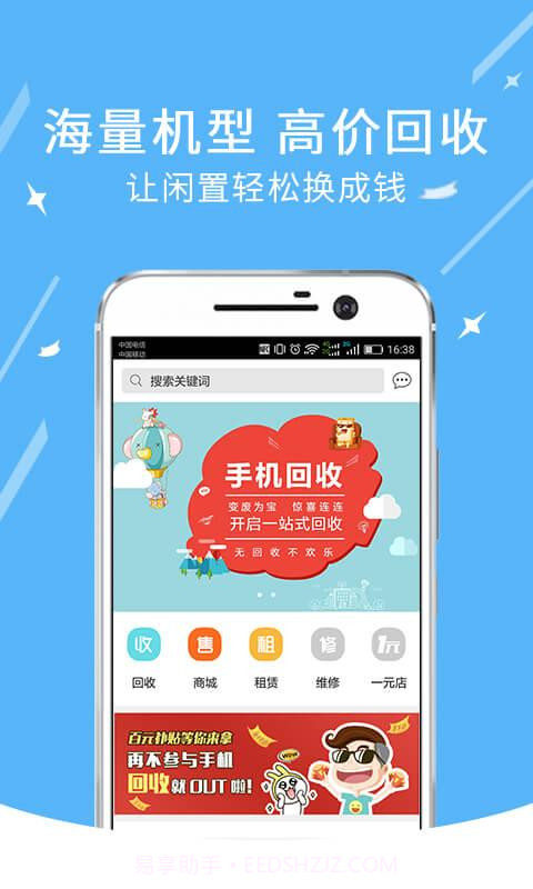 手机部落截图2 手机部落截图2