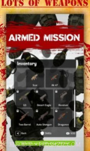 武装任务堑壕战截图3 武装任务堑壕战截图3