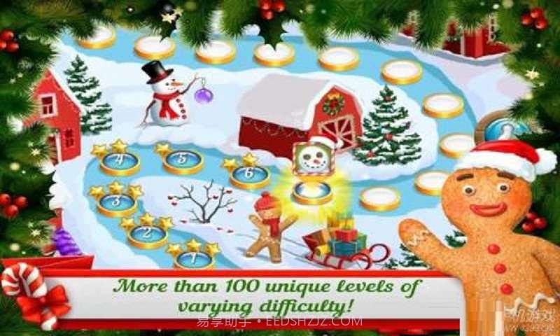 冬天的故事截图2