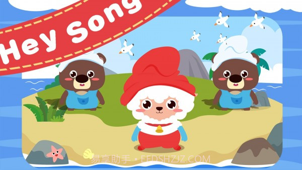 儿童宝宝益智儿歌截图4 儿童宝宝益智儿歌截图4