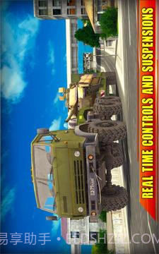 新货运卡车司机18:卡车模拟器游戏截图5