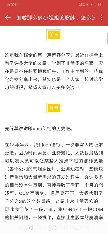 看闻天下事截图3