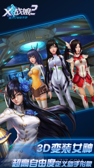 X战娘2BT截图2