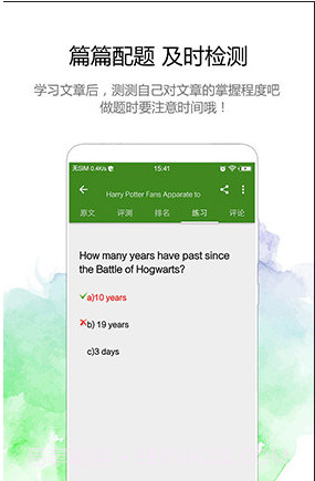 BBC英语(bbc英语广播在线收听)V2.9.1安卓正式版截图1 BBC英语(bbc英语广播在线收听)V2.9.1安卓正式版截图1