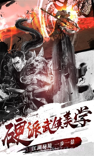 刀剑斗神传截图4